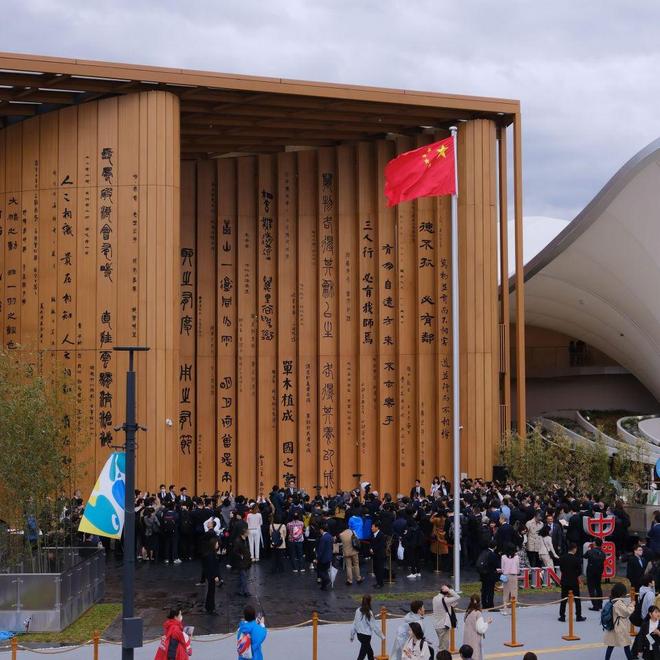 大阪世博会中国馆：竹简开合间看见传统与未来的星辰大海