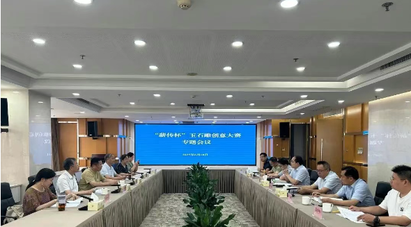 中国·湾头首届“薪传杯”全国玉石雕创意大赛启动在即