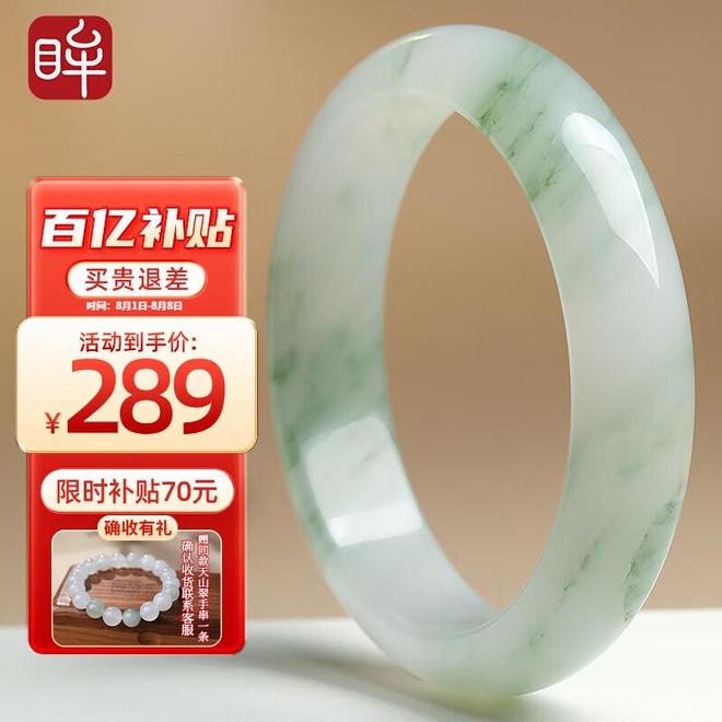 腕间山水：三款玉石手镯与矿石标本的诗意栖居