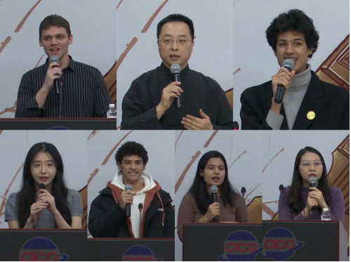 全球青年多维对话之“扬国乐 赏古音”：走近民族传统乐器专场活