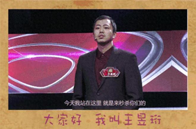 “全能天才”王昱珩：清华毕业后不上班却把所有吹的牛都实现了